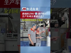 Hoe maak je een fabriekscontrole?