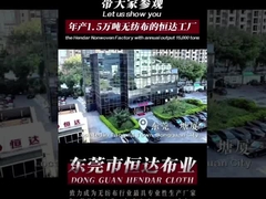 Welkom bij Hendar Nonwoven Factory.