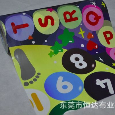 Waterproof Laminated Nonwoven PP PE OPP film for mosquito repellent patches